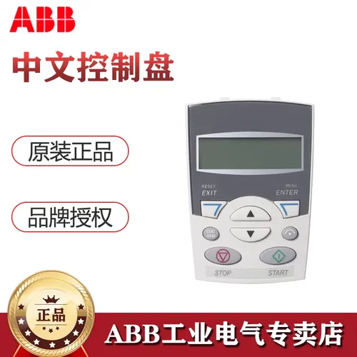 ABB变频器中文面板ACS-CP-D