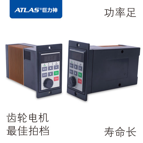 小型变频器微型简易单相220V0.4