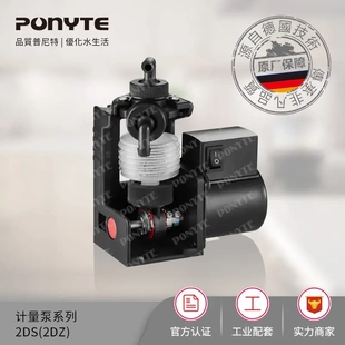 DZ/DS 220V 微型风囊泵 计量添加泵 自吸加药泵