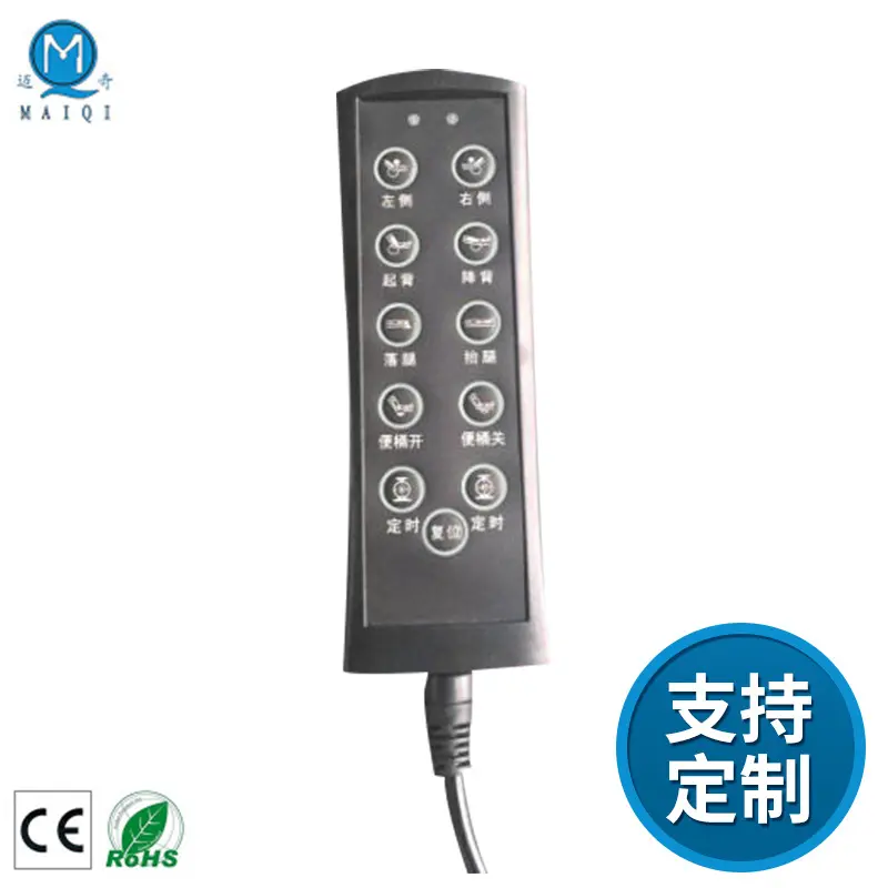 翻身床手控器多功能护理床操作图片