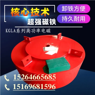 悬挂RCDB圆盘电磁除铁器干式强磁