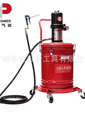 佑能UNOPOWER气动黄油枪加注机 油脂枪注油器黄油泵 A55-G甘油机