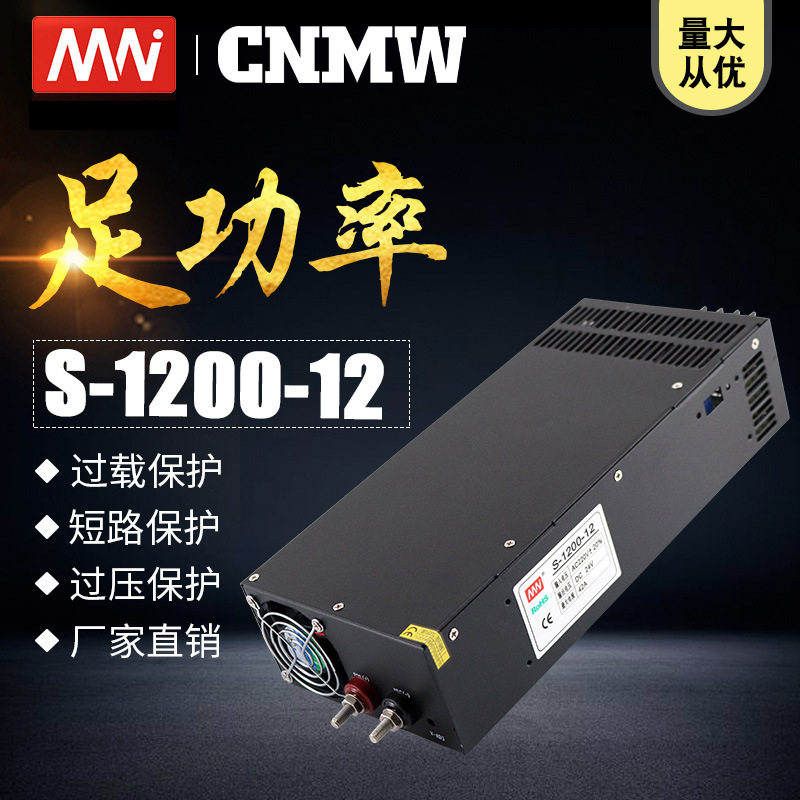 MNS系列1200W变压器足功率电源充电桩适配工业开关电源,五金/工具,可调电源变压器,淘宝优惠券,粉丝福利购,淘宝优惠卷