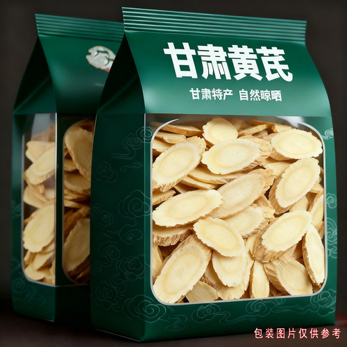 【热卖中】正宗甘肃黄芪野生北芪新货500g黄芪干货泡水含罐非净重