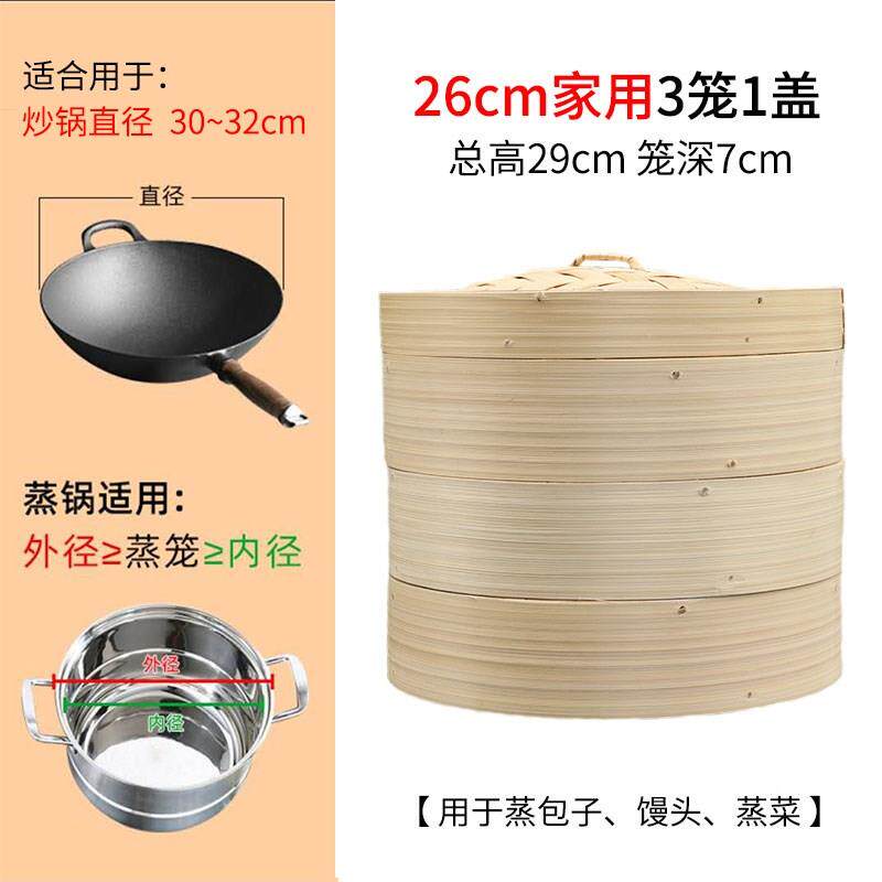 蒸笼加高加深竹制手工家用竹编蒸架馒头蒸格竹商用小笼包竹笼屉