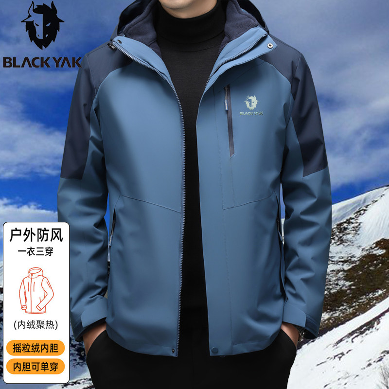BLACKYAK/布来亚克2026新款男式外套防风登山服三合一抓绒冲锋衣