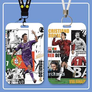 C罗足球明星卡套校园卡学生饭卡门禁卡公交卡厂牌保护壳有挂定制