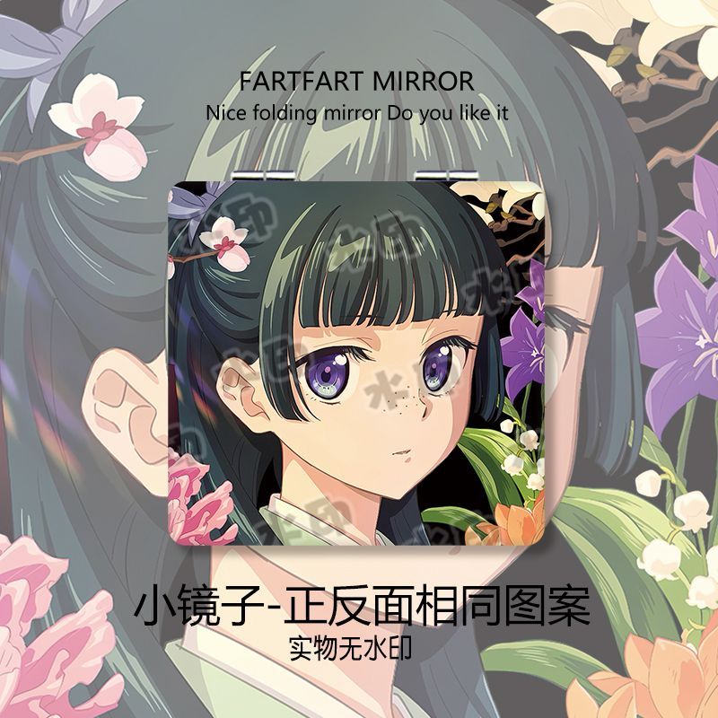 药屋少女的呢喃猫猫小镜