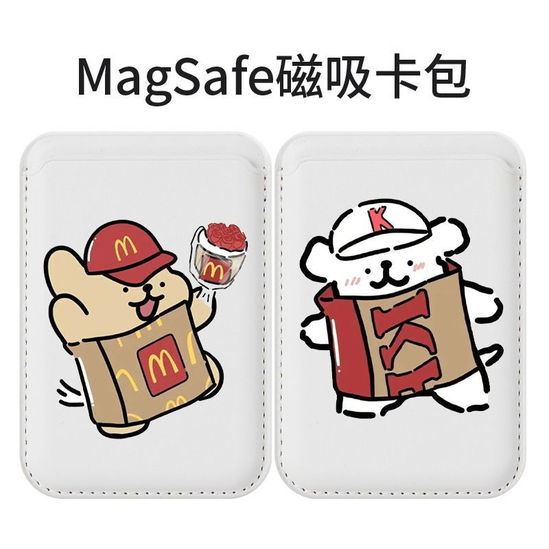 情侣线条狗适用苹果MAGSa