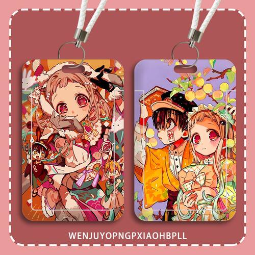地缚少年花子君八旬宁宁
