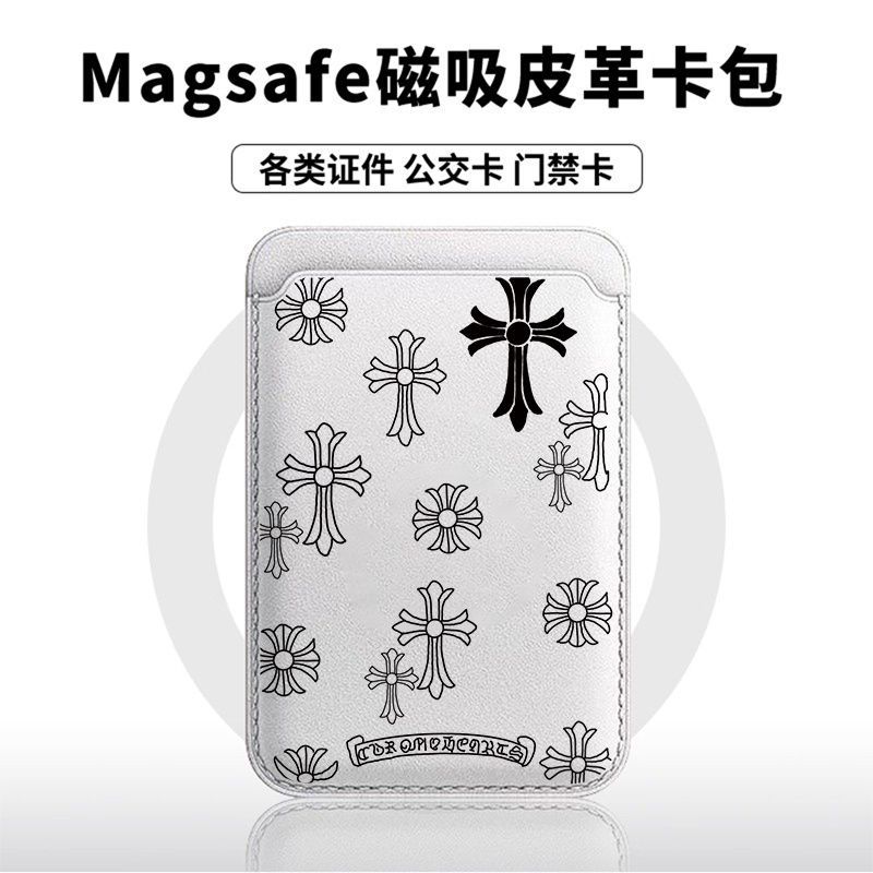 个性十字架适用MAGsafe磁