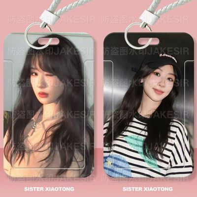 杨紫周边学生滑盖卡套饭