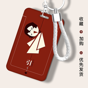 文豪野犬电话小人卡套干饭学生滑盖卡套饭卡公交卡身份证件保护套