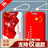 爱国卡套工作门禁卡厂牌挂绳学生证件校园饭卡公交地铁门禁可定制