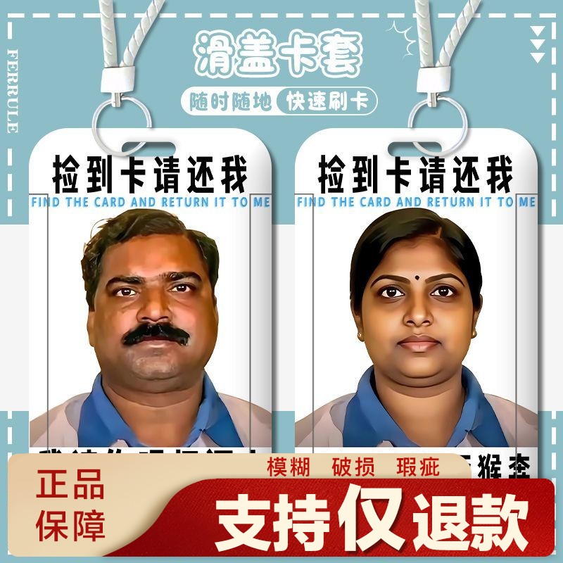 搞怪印度三哥头像表情包