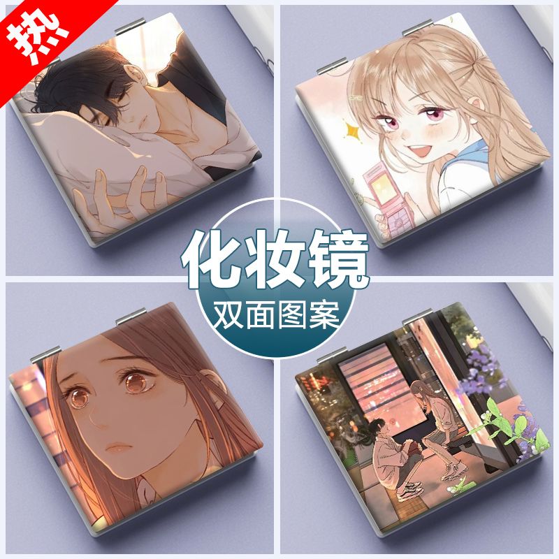 难哄小说周边温以凡桑延