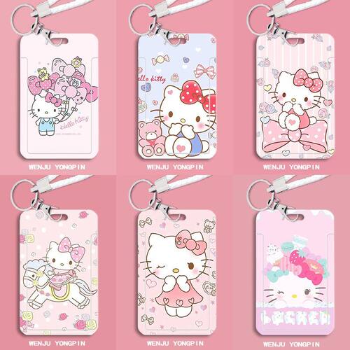 HelloKitty卡套保护套校