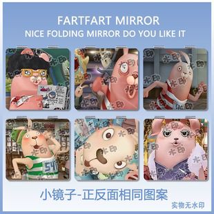 越狱兔逃亡兔监狱兔小镜子随身带同人周边中小学生礼物定制可定制