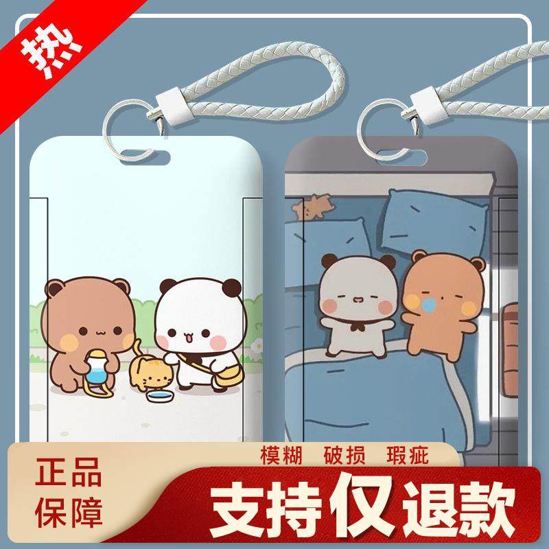 一二布布卡套学生校园卡饭卡公交卡门禁卡身份证件保护套带挂定制,文具电教/文化用品/商务用品,卡套/证件套,淘宝优惠券,粉丝福利购,淘宝优惠卷
