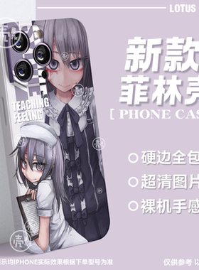 希尔薇少女乙女黄油菲林手机壳适用苹果11华为p50oppok9vivoy77硬定制