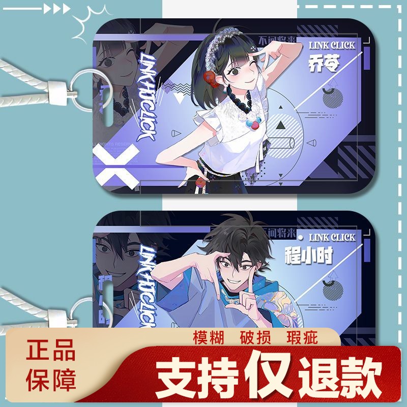 漫画新款程小时乔苓陆光