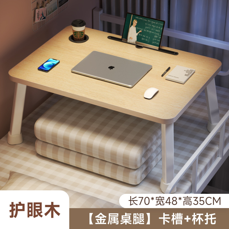 宿舍床上桌小桌子上铺大学生书桌