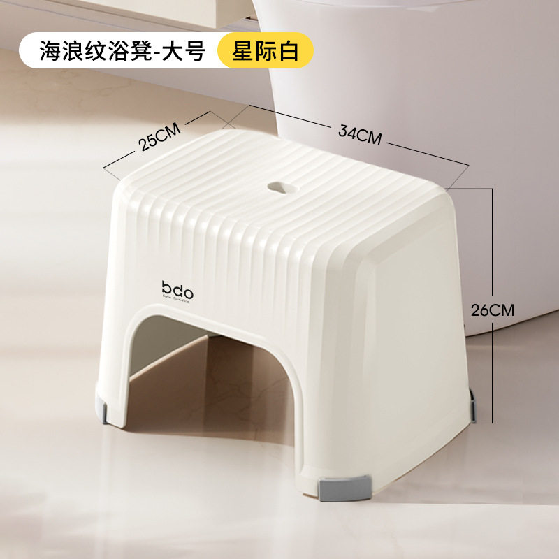浴室专用防滑加厚塑料小凳子儿童