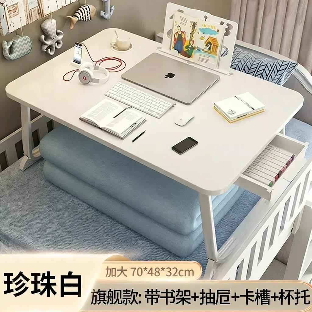 笔记本电脑桌床上用可折叠宿舍30