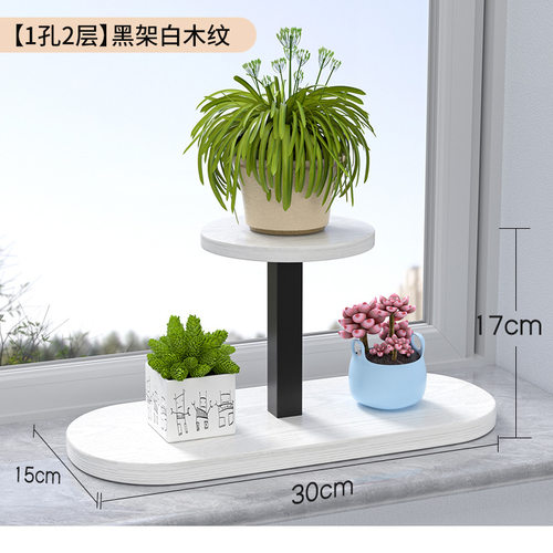 窗台花架卧室铁艺飘窗多层小方