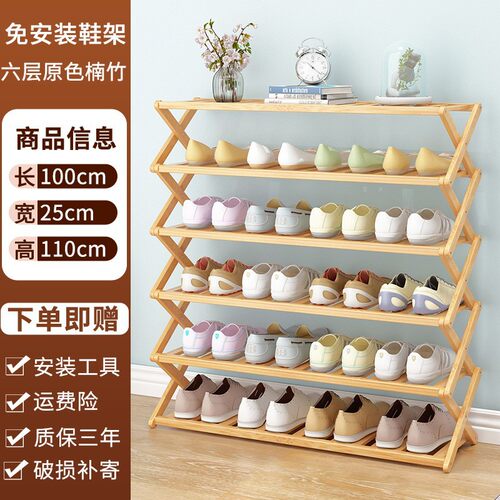免安装折叠鞋架防尘多层宿舍客厅
