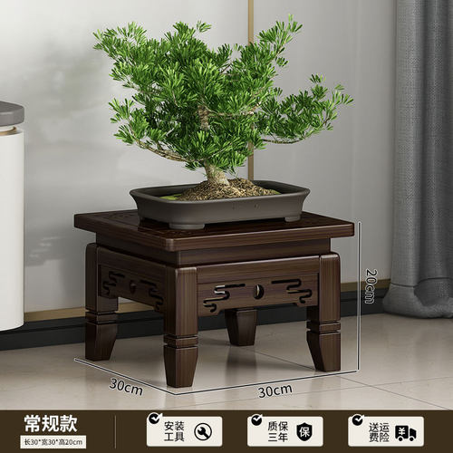 花架客厅置物架落地花台