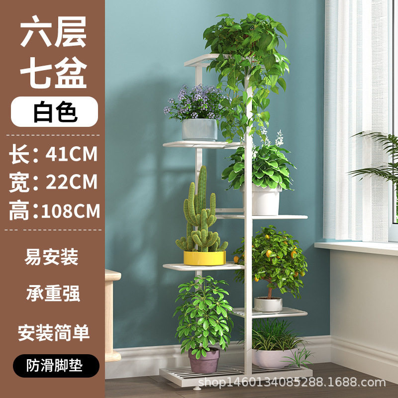 欧式铁艺多层花架客厅阳台绿萝