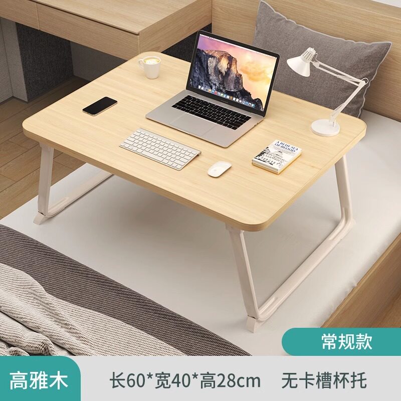可折叠多功能床上小桌子学生宿舍