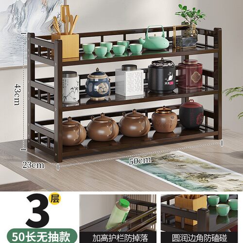 茶具置物架博古架紫砂壶茶杯茶叶