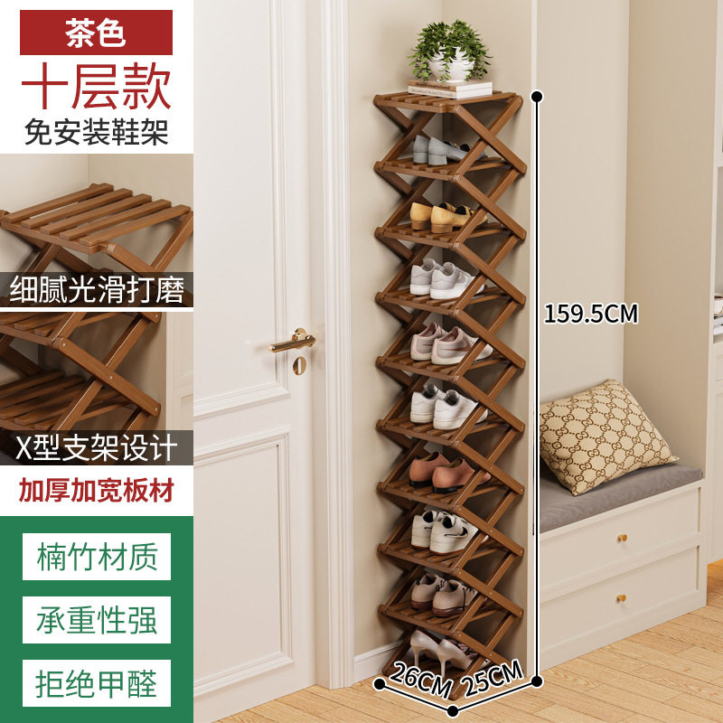 简易折叠多层鞋架家用宿舍门口省