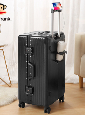 Paul Frank/大嘴猴行李箱女大容量拉杆箱男结实28寸旅行箱密码箱