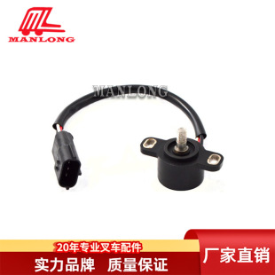 90度 升降 871712 传感器 适用神钢叉车配件6FB