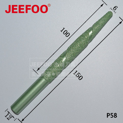 P58 12*6*100深浮雕刻字花岗岩金刚石雕刻机刀具|冶熔钎焊