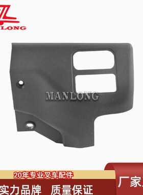 适用力至优叉车配件FB20-30 充电计时器护板 14104-27012