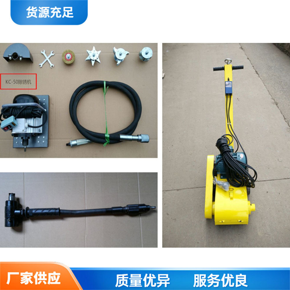 电动船舶甲板除锈机 金属板材打磨抛光机 小型手推式钢板铣刨机