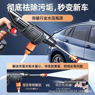 高压洗车水枪家用无线洗车机便携式 强力车用锂电池清洗机洗车