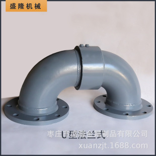高压DN型回转接头360度万向旋转接头管道管路船舶环保鹤管水法兰