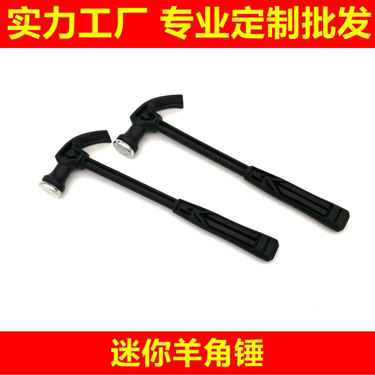 迷你羊角锤小榔头木制工艺品无痕钉抓周用具塑料迷你考古玩具