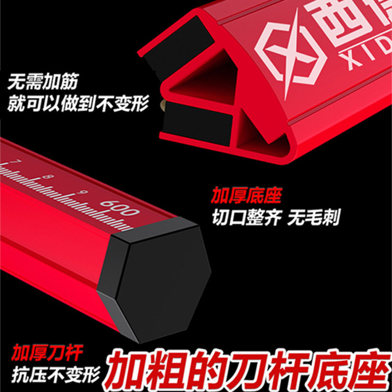 西德诺t型玻璃刀滚轮式拖刀切割刀划玻璃瓷砖刀头开界器玻璃推刀
