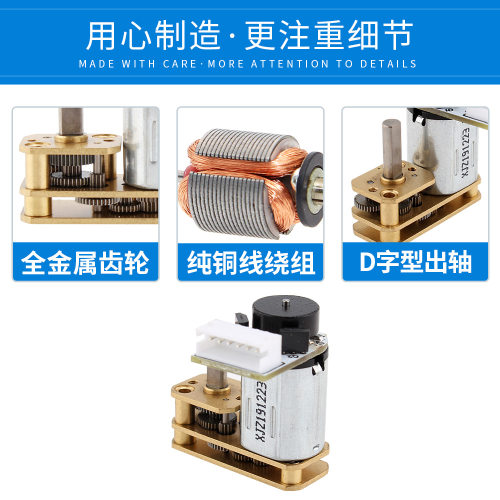 工厂直销GM1024-N20直流减速电机带霍尔编码器测速AB双相倒装马达