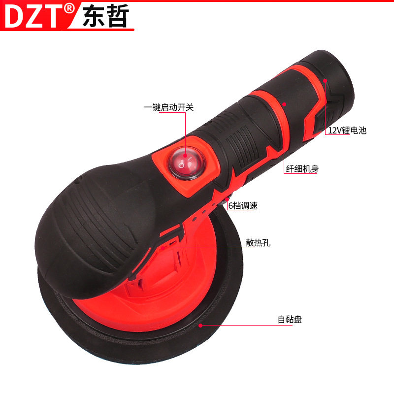 多功能小型车载无线打蜡机抛光机12v锂电汽车美容工具