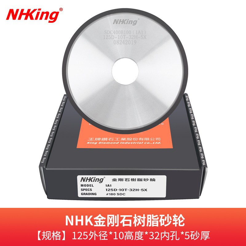 平形树脂金刚石砂轮 磨钨钢硬质合金刀具刀刃磨轮大砂轮片