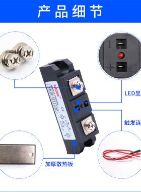美格尔SSR工业级MGR-H3150Z固态继电器直流24V控交流220V单相150A
