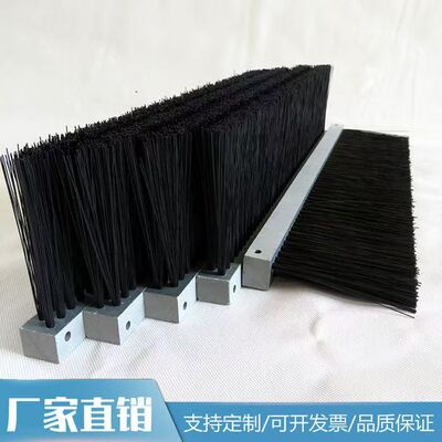 厂家供应板刷多种pvc平板长条毛刷尼龙丝板刷 防尘密封板刷现货