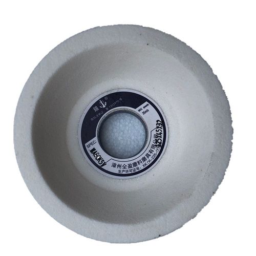 锚牌白刚玉碗型砂轮WA125*45*32白刚玉碗型砂轮 陶瓷异形白砂轮